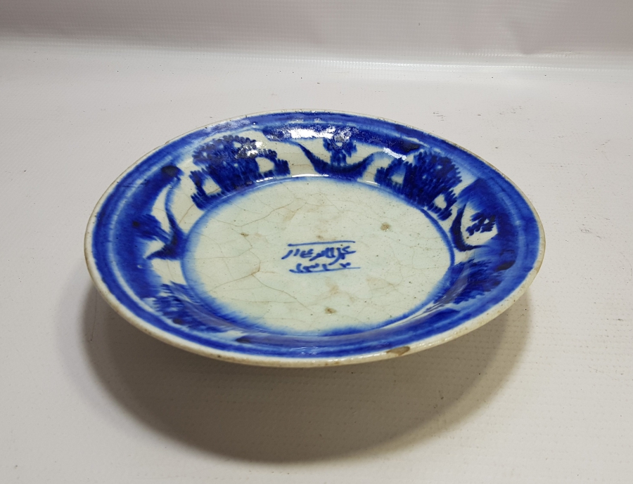 OSMANLI DÖNEMİ 1896 TARİHLİ VE OSMANLICA YAZILI SERAMİK TABAK