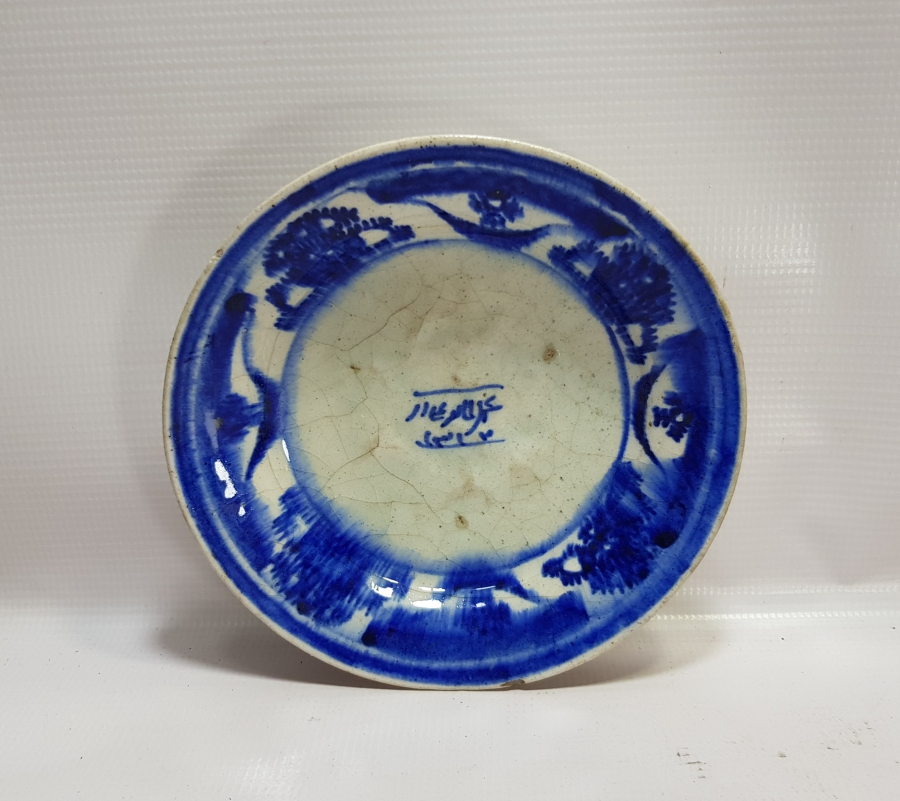 OSMANLI DÖNEMİ 1896 TARİHLİ VE OSMANLICA YAZILI SERAMİK TABAK