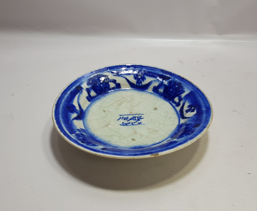 OSMANLI DÖNEMİ 1896 TARİHLİ VE OSMANLICA YAZILI SERAMİK TABAK