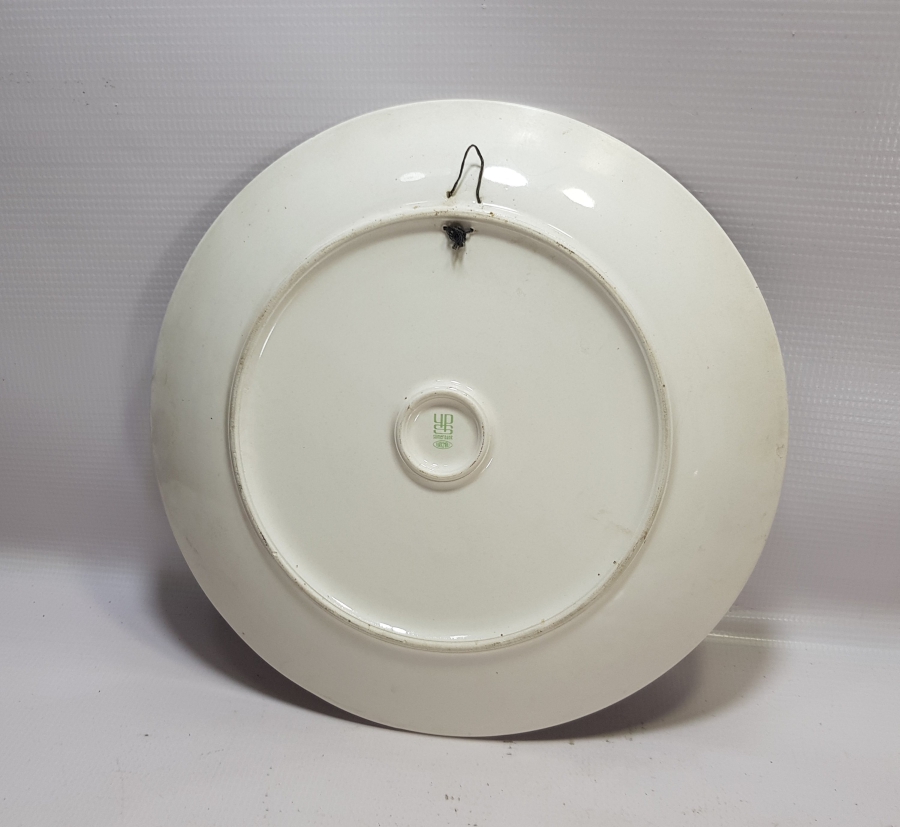 DONANMA KOMUTANLIĞI PORSELEN DUVAR TABAĞI