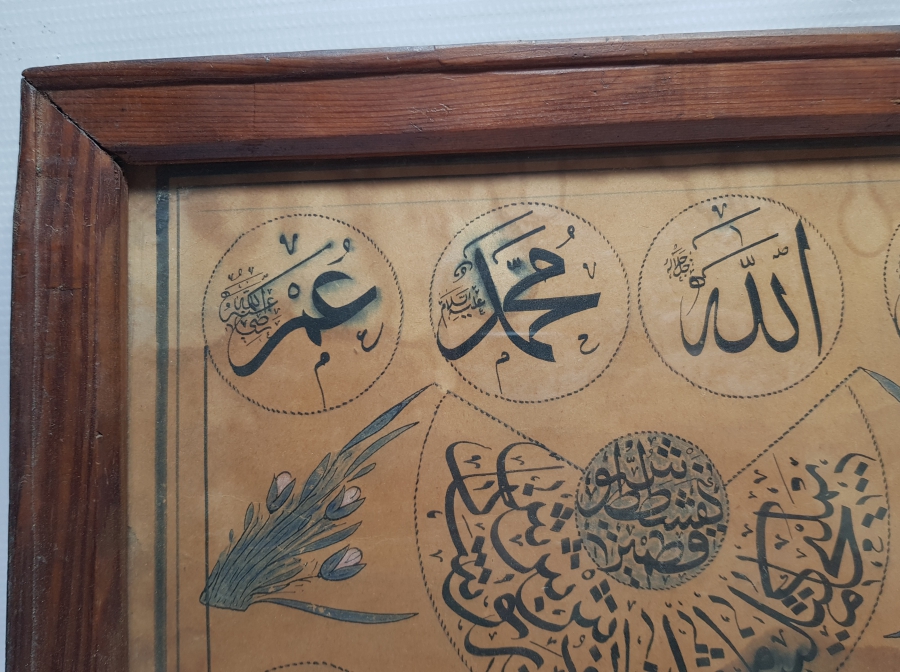 1948 TARİHLİ ARİF KETEBELİ EL YAZMA HAT LEVHA