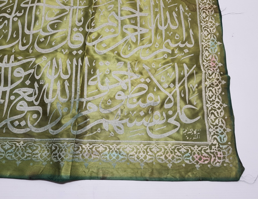 HAC YADİGARI YAZILI İPEK HAT LEVHA