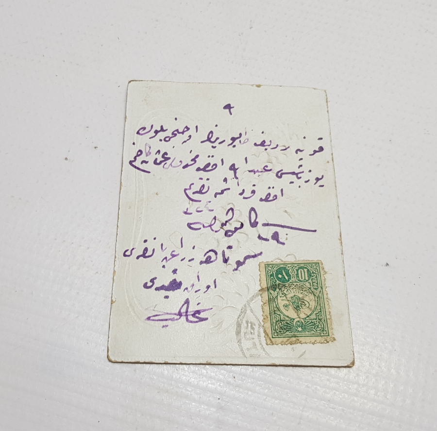 OSMANLI DÖNEMİ YAŞASIN MEŞRUTİYET YAZILI PG BAYRAM TEBRİK KARTI