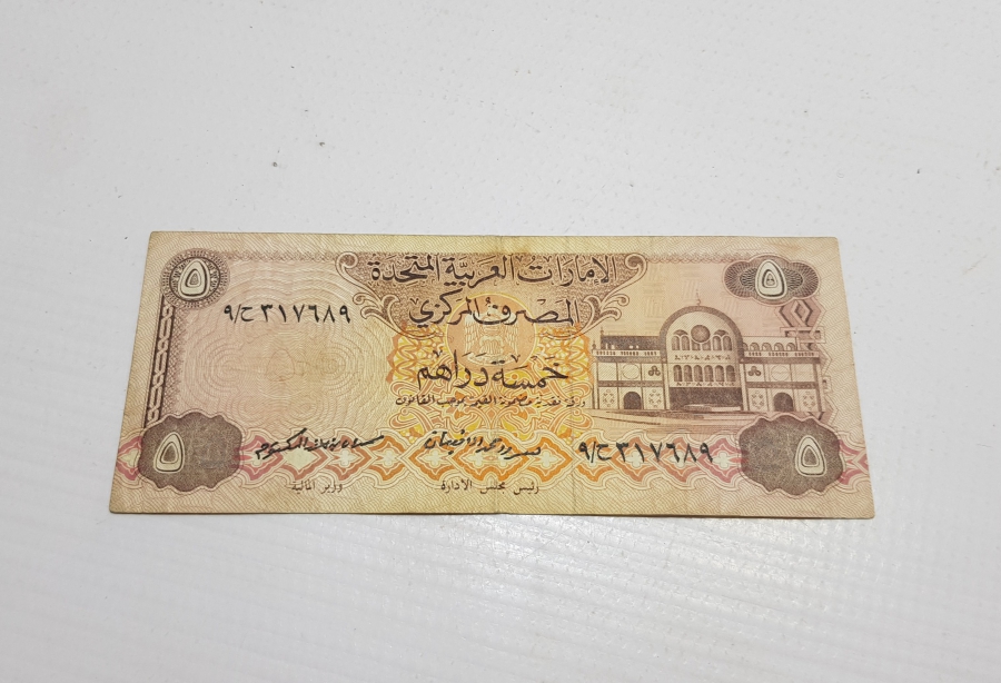 BİRLEŞİK ARAP EMİRLİKLERİ 5 DİRHEM KAĞIT PARA