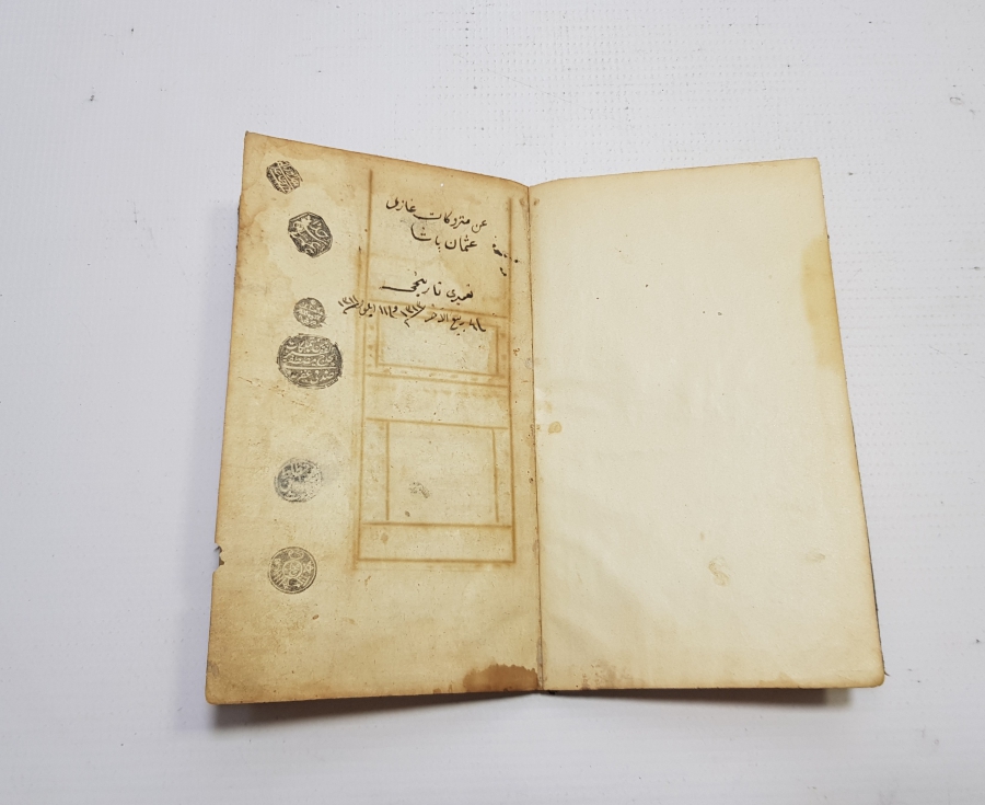 GAZİ OSMAN PAŞA TEREKESİNDEN TEZHİPLİ EL YAZMA ESER: KASİDE-İ BÜRDE