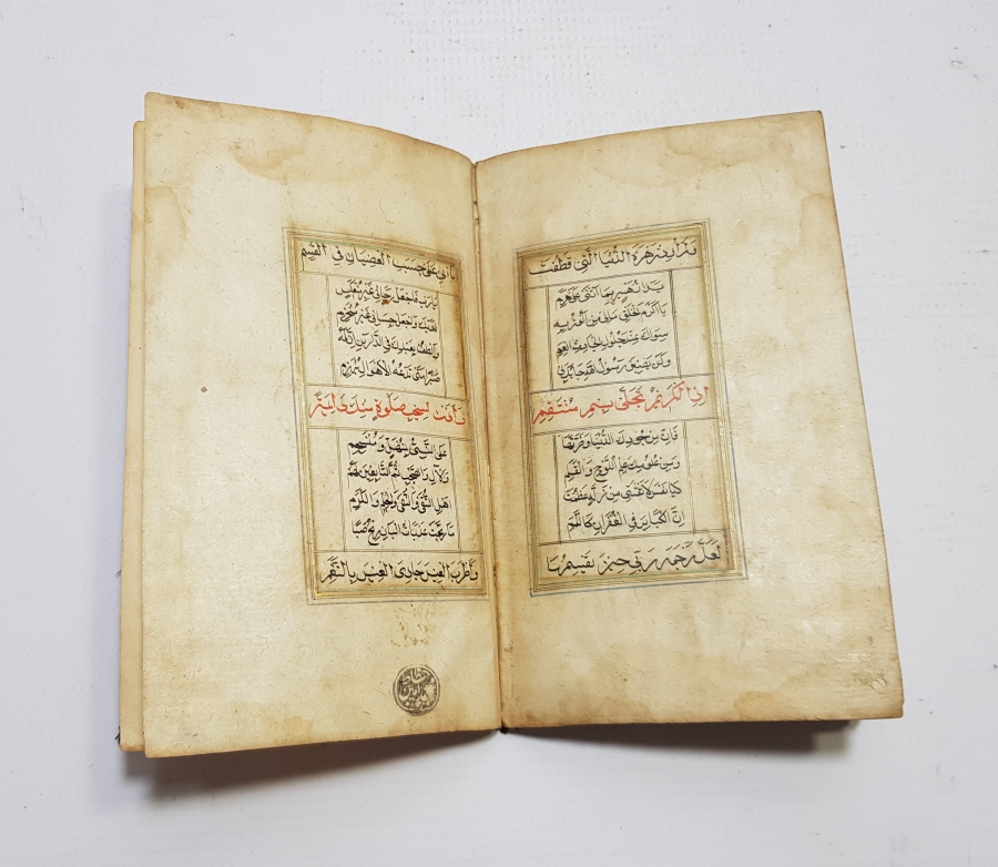 GAZİ OSMAN PAŞA TEREKESİNDEN TEZHİPLİ EL YAZMA ESER: KASİDE-İ BÜRDE