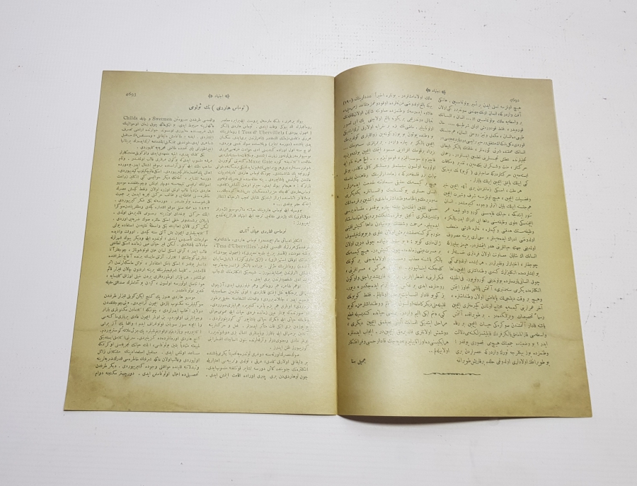 OSMANLICA İÇTİHAT DERGİSİ