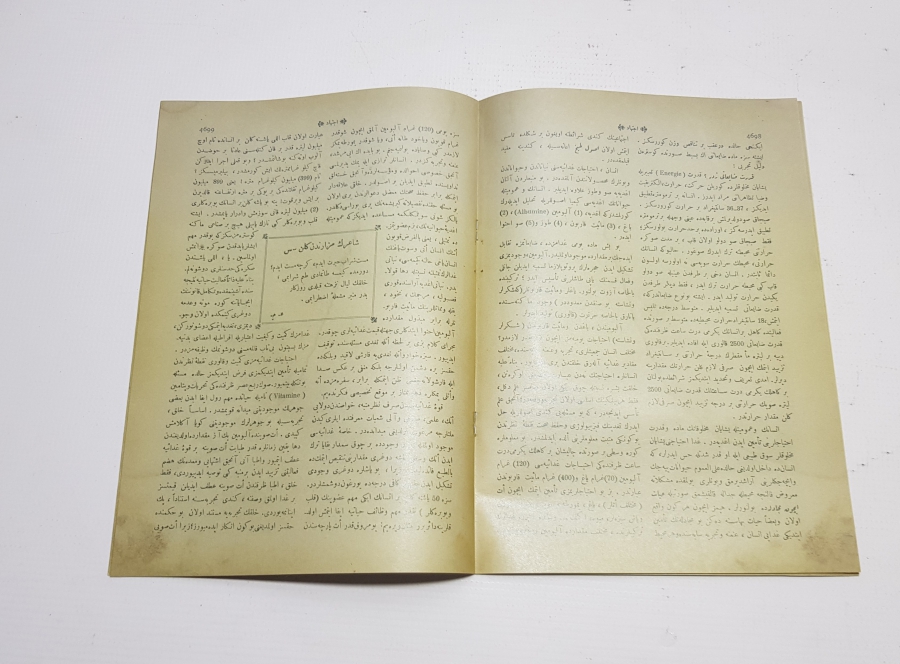 OSMANLICA İÇTİHAT DERGİSİ