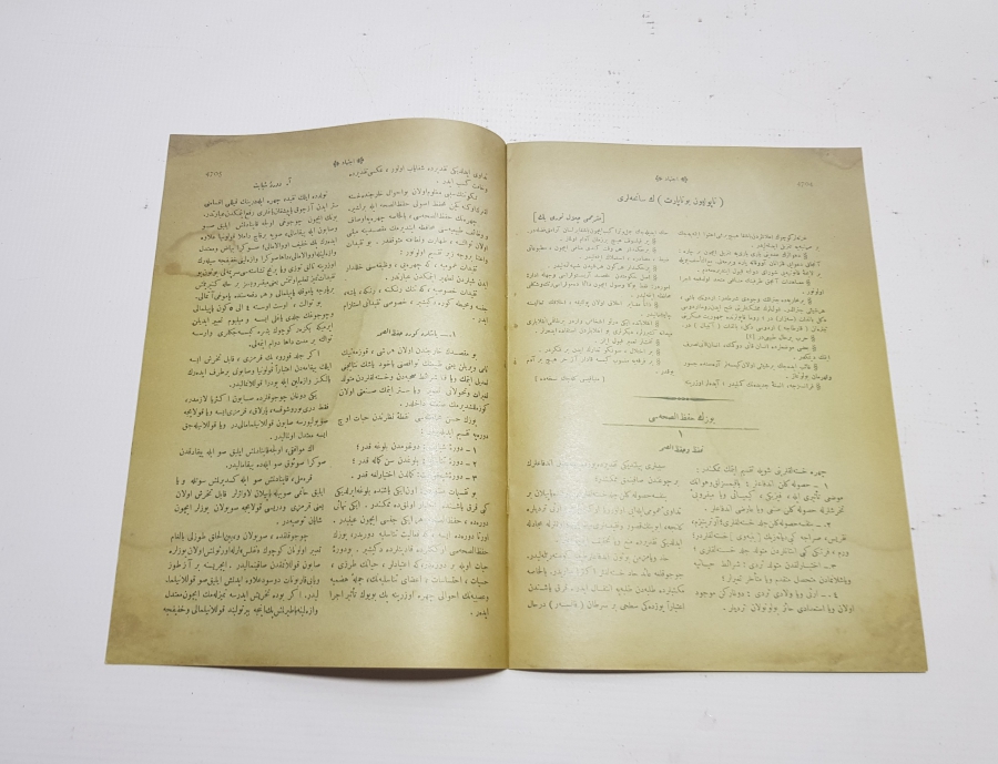 OSMANLICA İÇTİHAT DERGİSİ