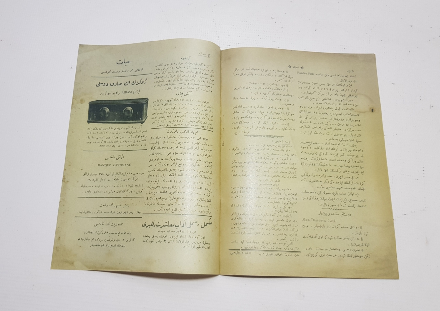 OSMANLICA İÇTİHAT DERGİSİ