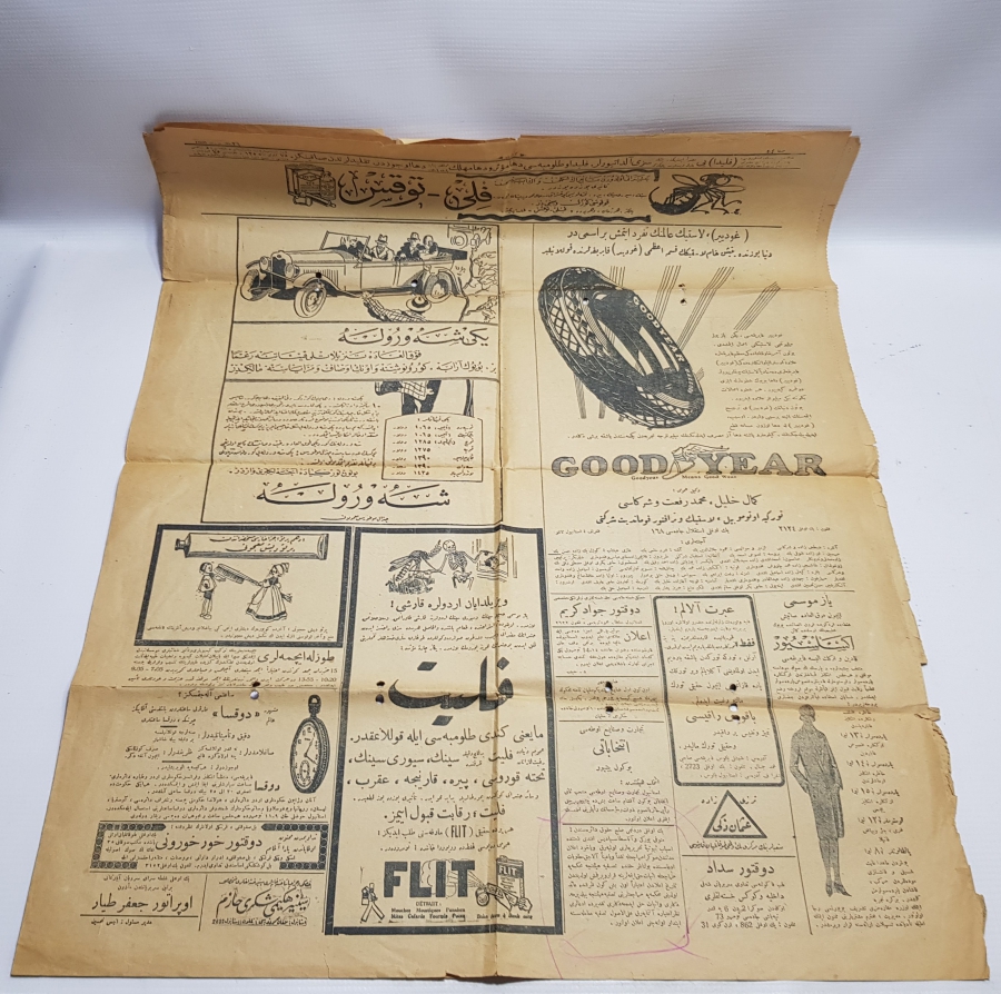 26 HAZİRAN 1928 TARİHLİ AKŞAM GAZETESİ