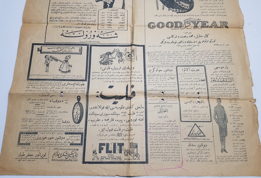 26 HAZİRAN 1928 TARİHLİ AKŞAM GAZETESİ