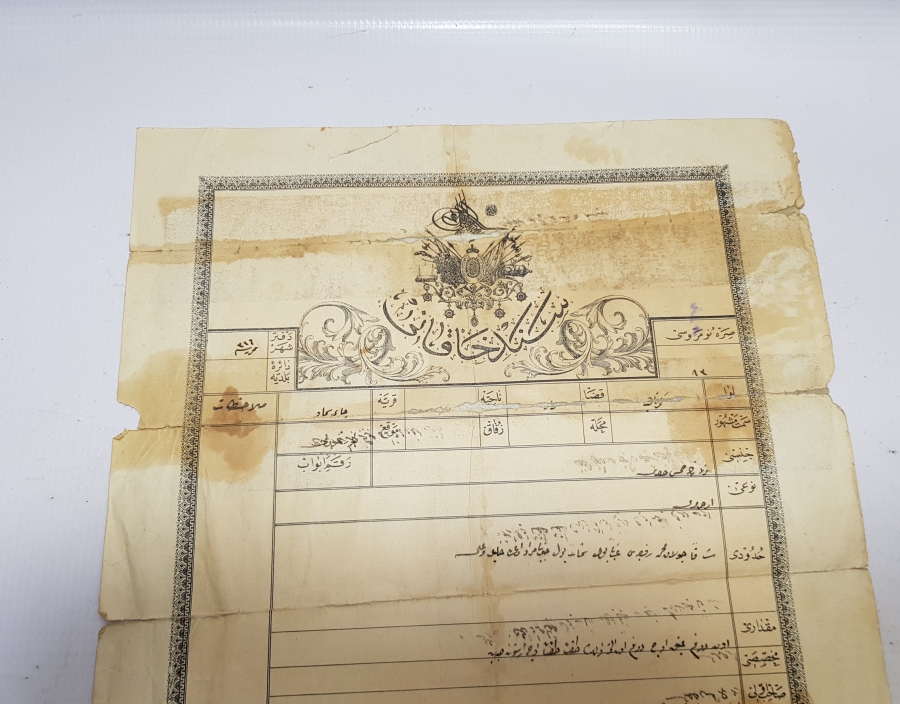 OSMANLI DEVLET ARMALI VE TUĞRALI TAPU SENEDİ