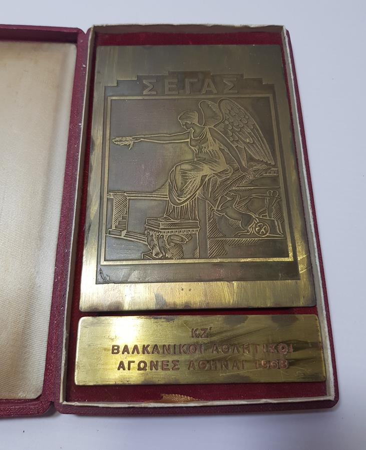 1968 BALKAN OLİMPİYATLARI PLAKET MADALYA