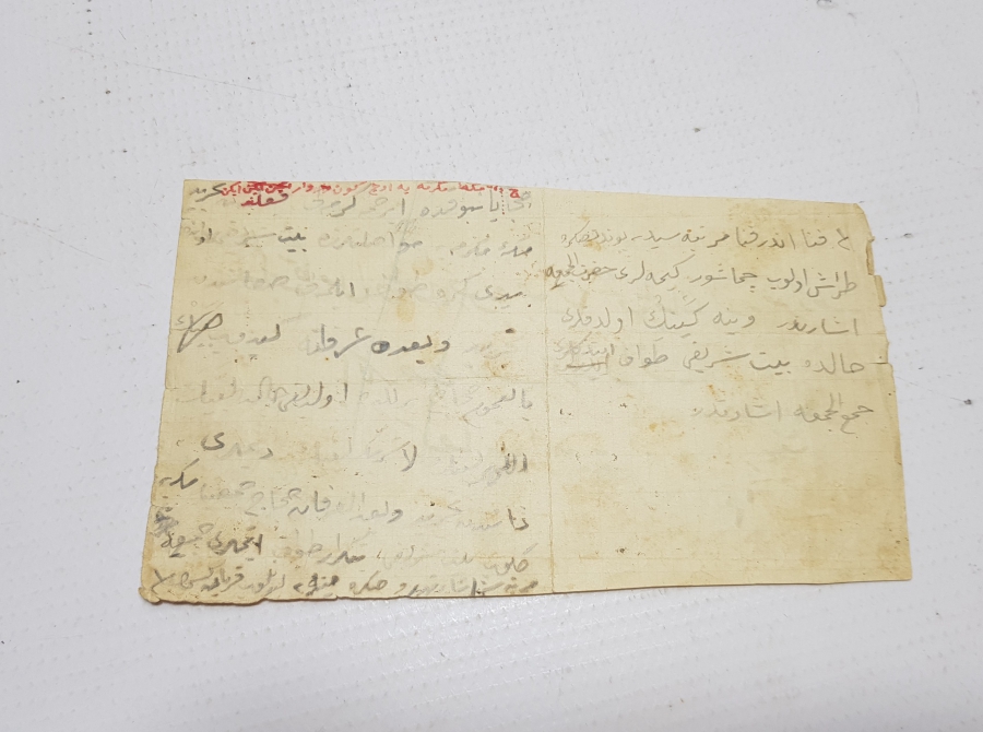 OSMANLI DÖNEMİ EL YAZMA HAT LEVHA