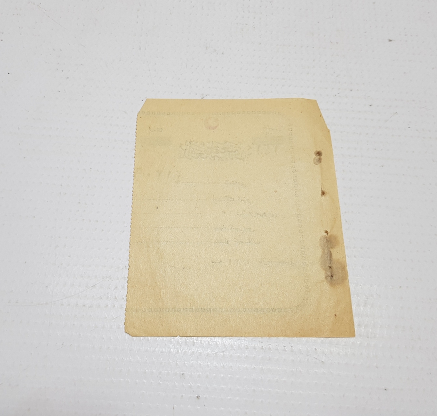 1. DÜNYA SAVAŞI DÖNEMİ MÜDAFAA-İ MİLLİYE CEMİYETİ YARDIM MAKBUZU