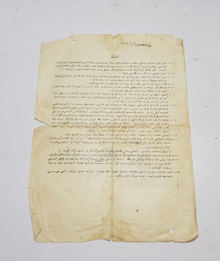 OSMANLICA ASKERİ İSTİRAHAT RAPORU