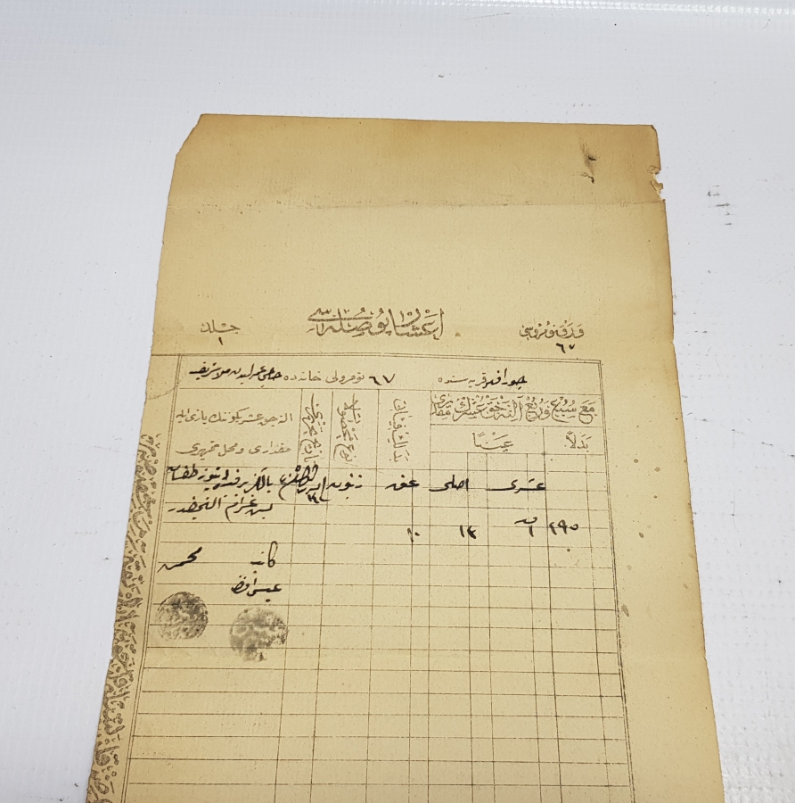 OSMANLICA AŞAR PUSULASI