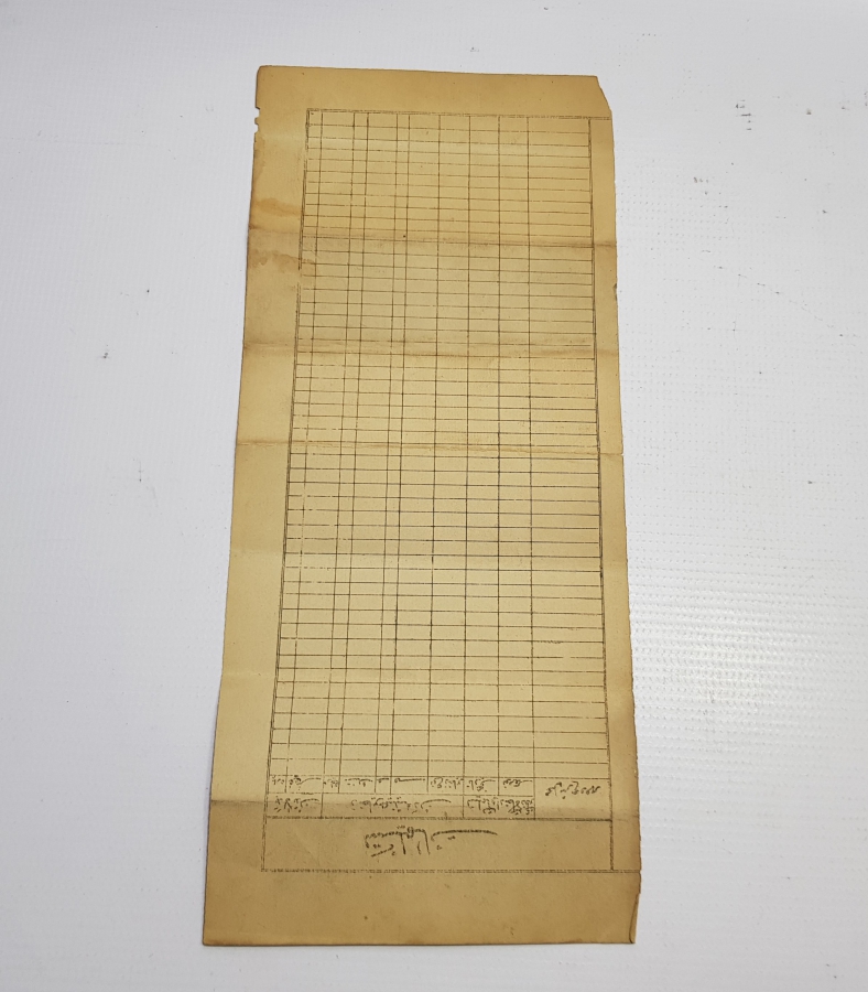 OSMANLICA AŞAR PUSULASI