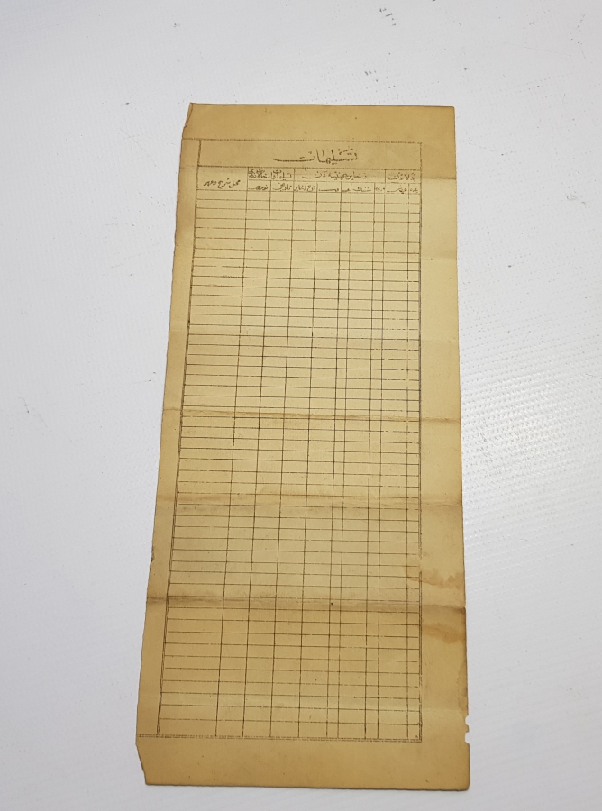 OSMANLICA AŞAR PUSULASI