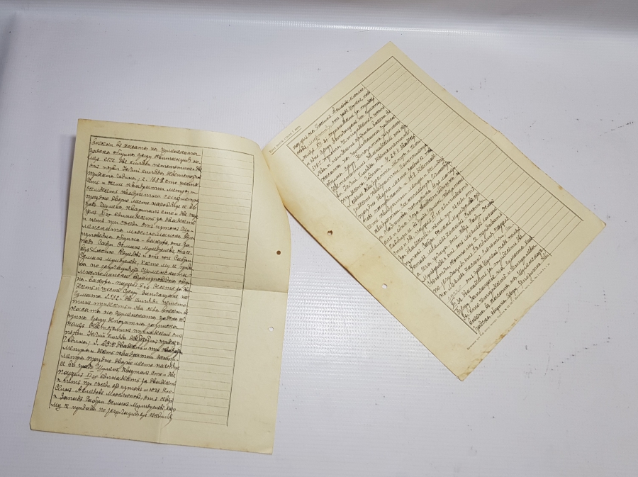 1930 TARİHLİ BULGARCA MÜBADELE EVRAKI