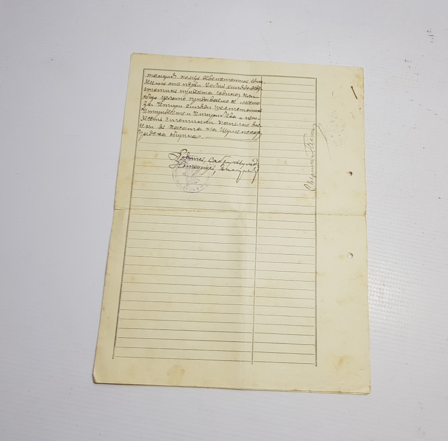 1930 TARİHLİ BULGARCA MÜBADELE EVRAKI