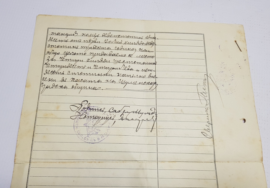 1930 TARİHLİ BULGARCA MÜBADELE EVRAKI