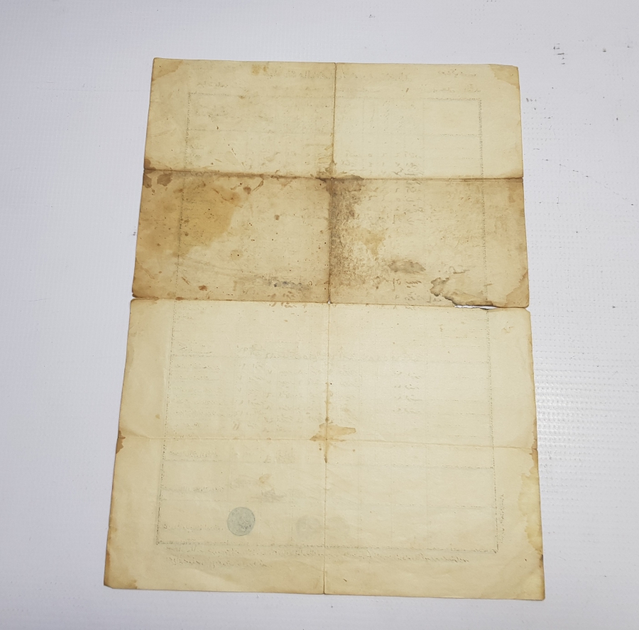 OSMANLICA ÖĞRENCİ KARNESİ