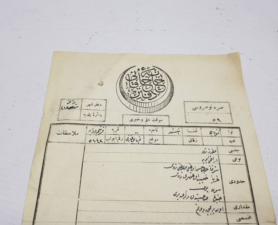 OSMANLI DÖNEMİ TAPU BELGESİ