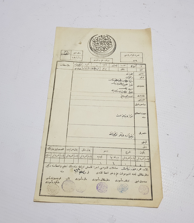 OSMANLI DÖNEMİ TAPU BELGESİ