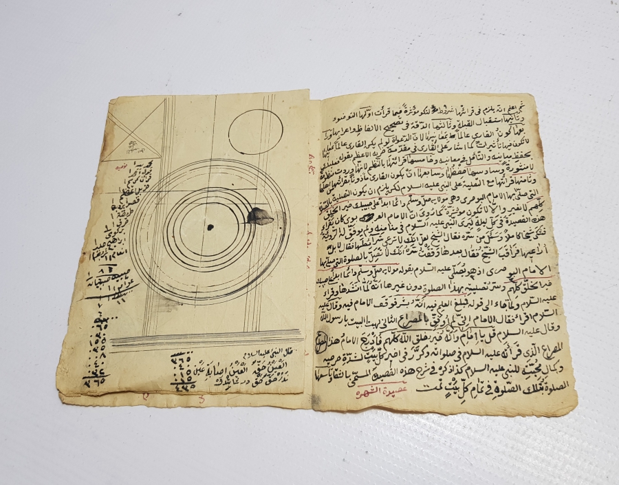 1844 TARİHLİ EL YAZMA ESER