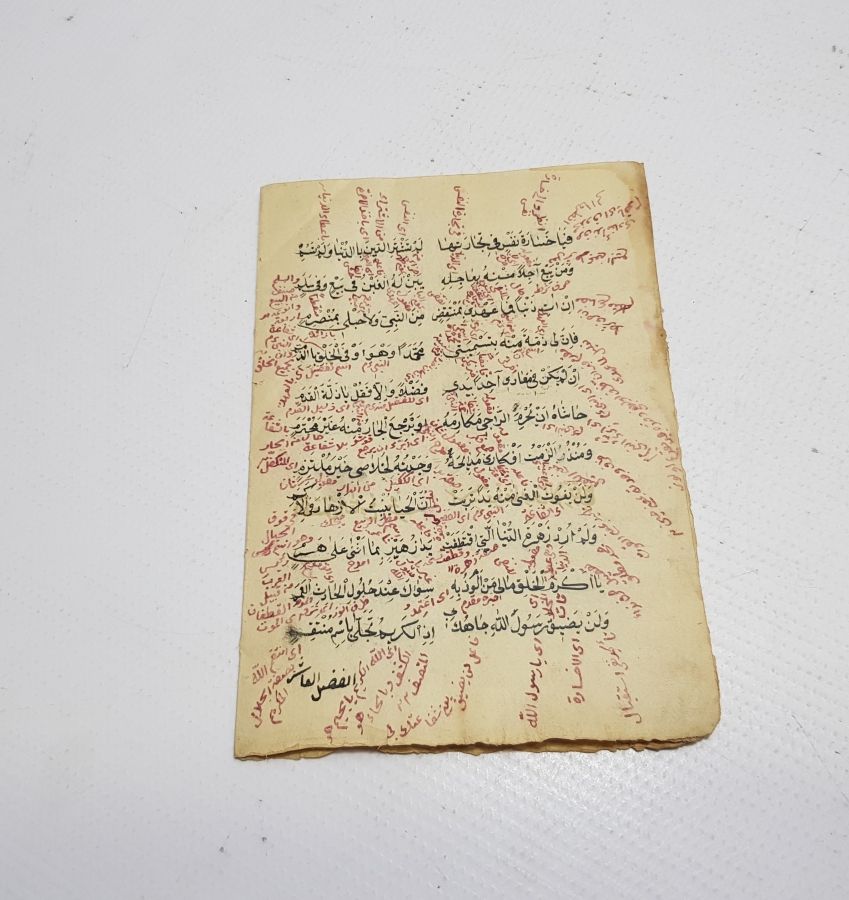 1844 TARİHLİ EL YAZMA ESER