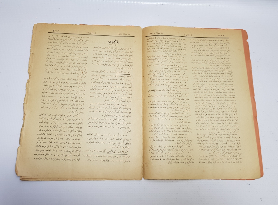 OSMANLICA ÇİFTÇİ MECMUASI