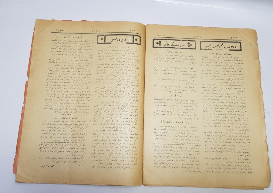 OSMANLICA ÇİFTÇİ MECMUASI