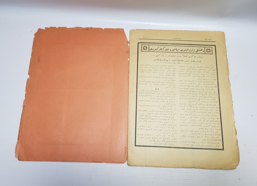 OSMANLICA ÇİFTÇİ MECMUASI