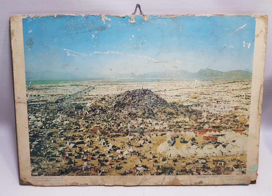 HAC KONULU ARAFAT DAĞI GENEL GÖRÜNÜMÜ