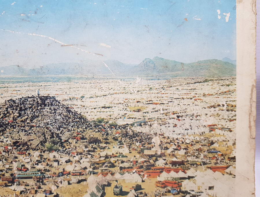 HAC KONULU ARAFAT DAĞI GENEL GÖRÜNÜMÜ