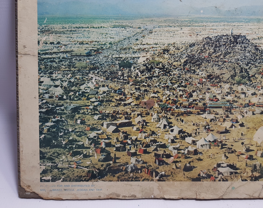 HAC KONULU ARAFAT DAĞI GENEL GÖRÜNÜMÜ