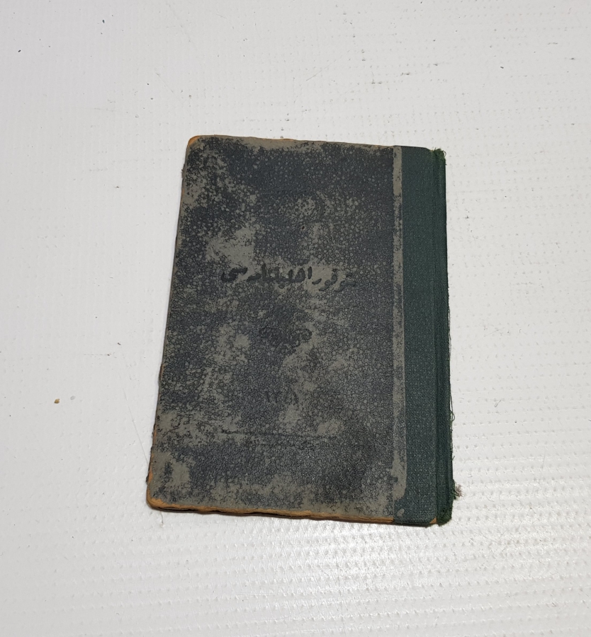 OSMANLICA İZMİR BELEDİYESİ ÇOK NADİR ŞOFÖR EHLİYETİ