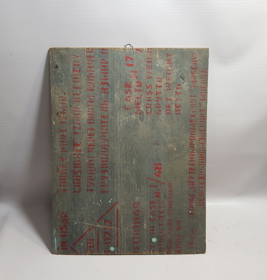 1970Lİ YILLAR MEKKE KABE MANZARASI