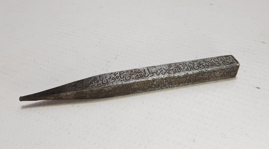 ÜZERİ KOMPLE YAZILI YAKIN DÖNEM KABE ÇİVİSİ