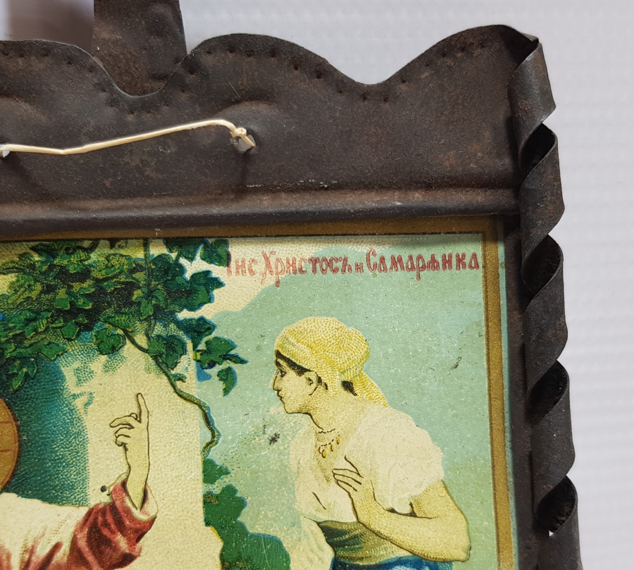 OSMANLI DÖNEMİ RUM İŞİ TENEKE İKONA