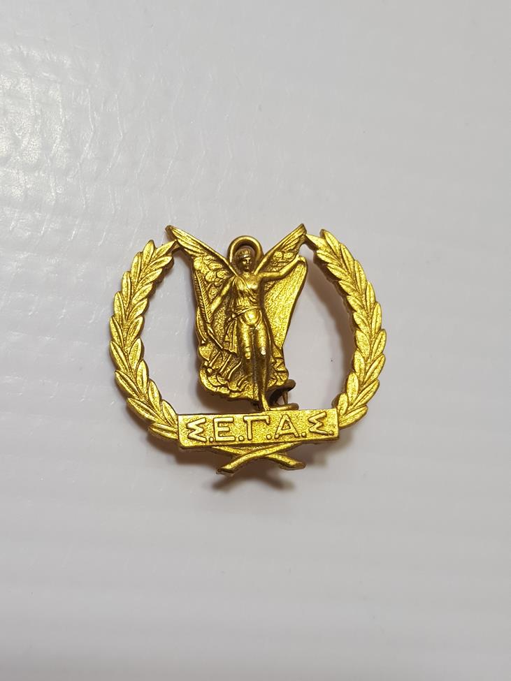 YUNANİSTAN ATLETİZM FEDERASYONU NADİR ROZET