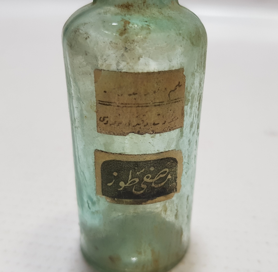 OSMANLICA YAZILI İLAÇ ŞİŞESİ