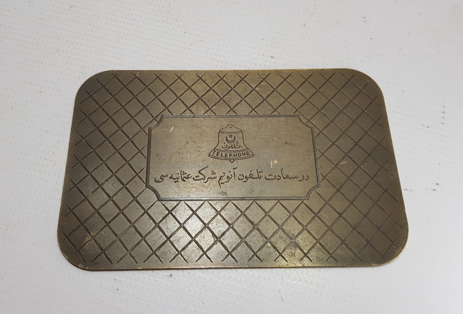 OSMANLICA İSTANBUL TELEFON ANONİM ŞİRKETİ YAZILI TABELA