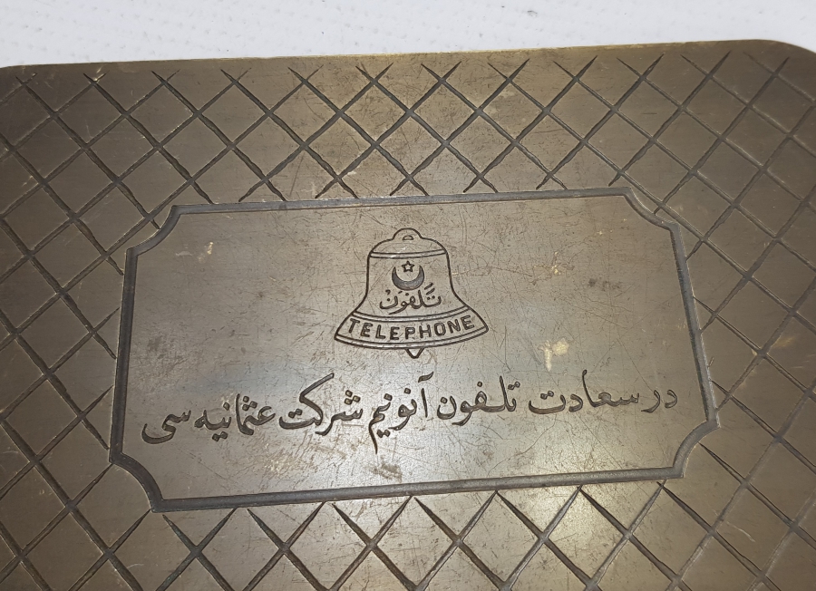 OSMANLICA İSTANBUL TELEFON ANONİM ŞİRKETİ YAZILI TABELA