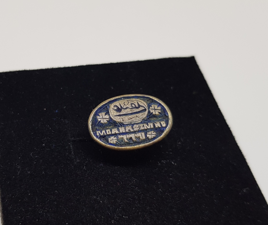 ÇANAKKALE SAVAŞI 1917 TARİHLİ ALMAN SUBAY MÜHRÜ