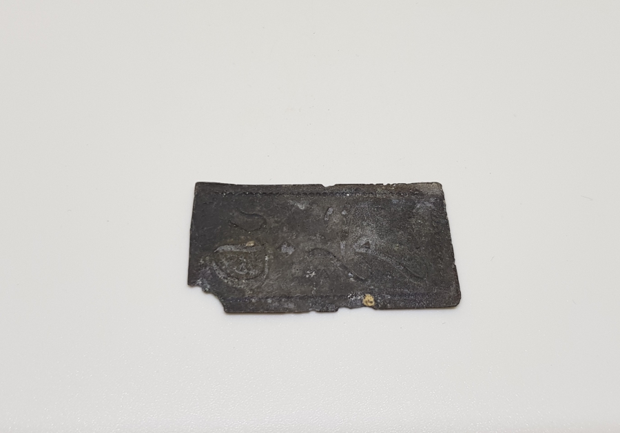 OSMANLICA A.RAMİZ YAZILI ÇOK NADİR JETON