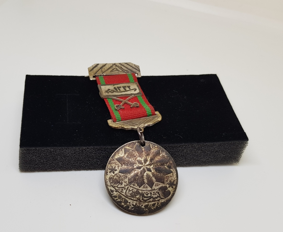 OSMANLI GÜMÜŞ NİŞANI İFTİHAR MADALYASI - NADİR