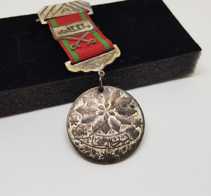 OSMANLI GÜMÜŞ NİŞANI İFTİHAR MADALYASI - NADİR